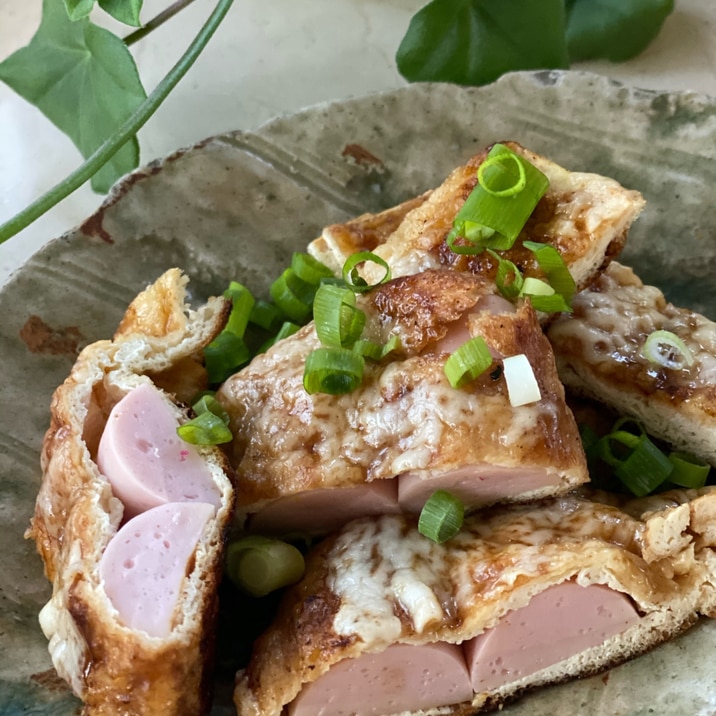 【魚ニソ】魚肉ソーセージと油揚げのチーズ焼き